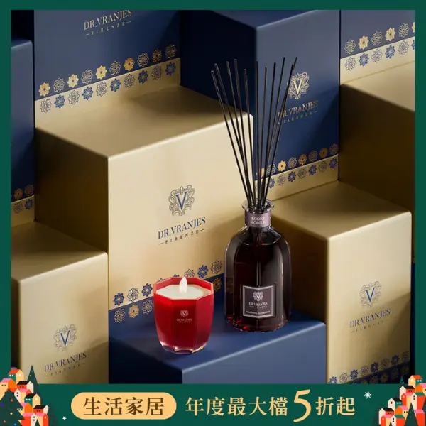 義大利頂級沙龍香✨Dr. Vranjes Firenze Rosso Nobile 酒神葡萄釀 香氛瓶與蠟燭 藍金禮盒 (250ml+80g 蠟燭)