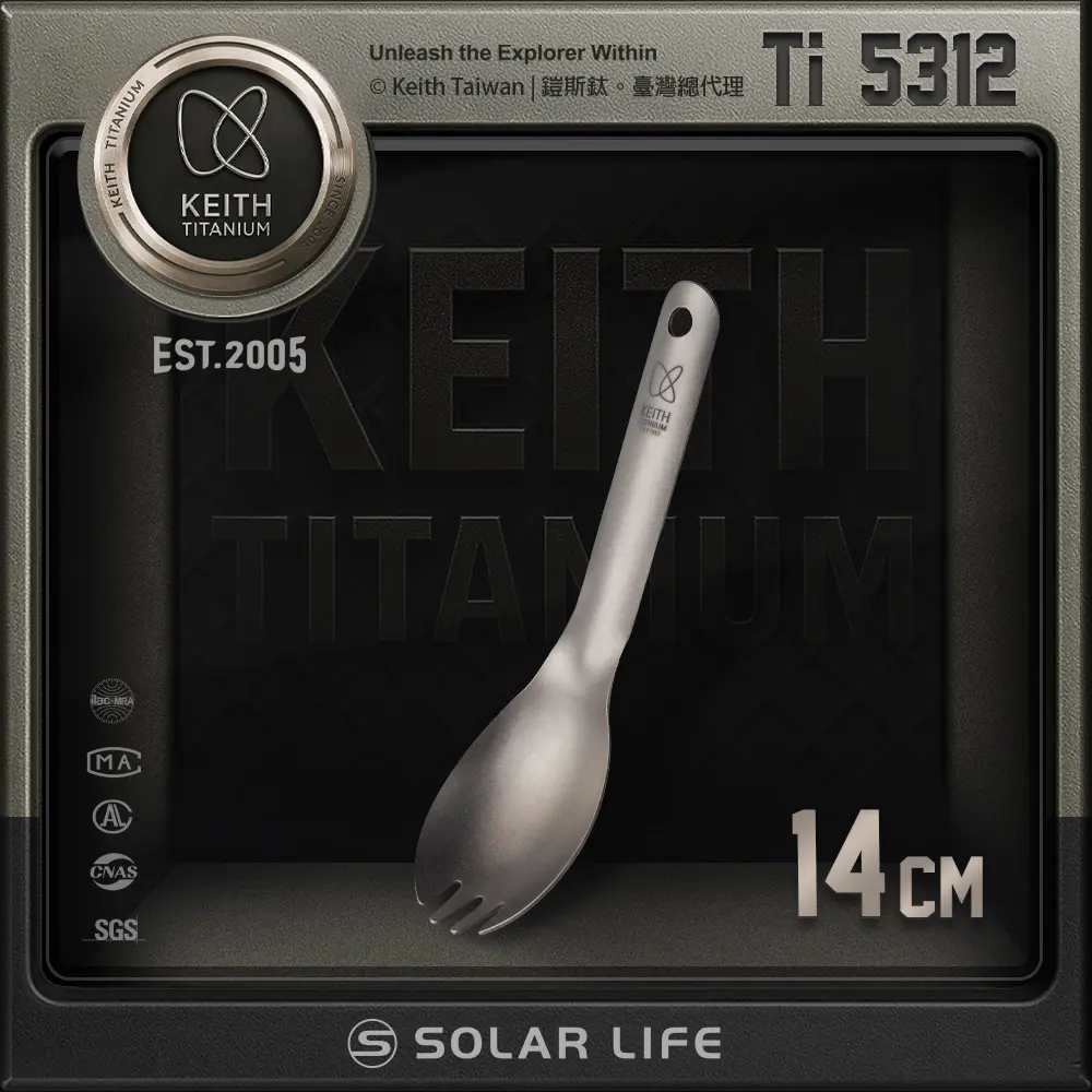 keith鎧斯Ti5312純鈦超輕量兒童叉匙/ 14cm