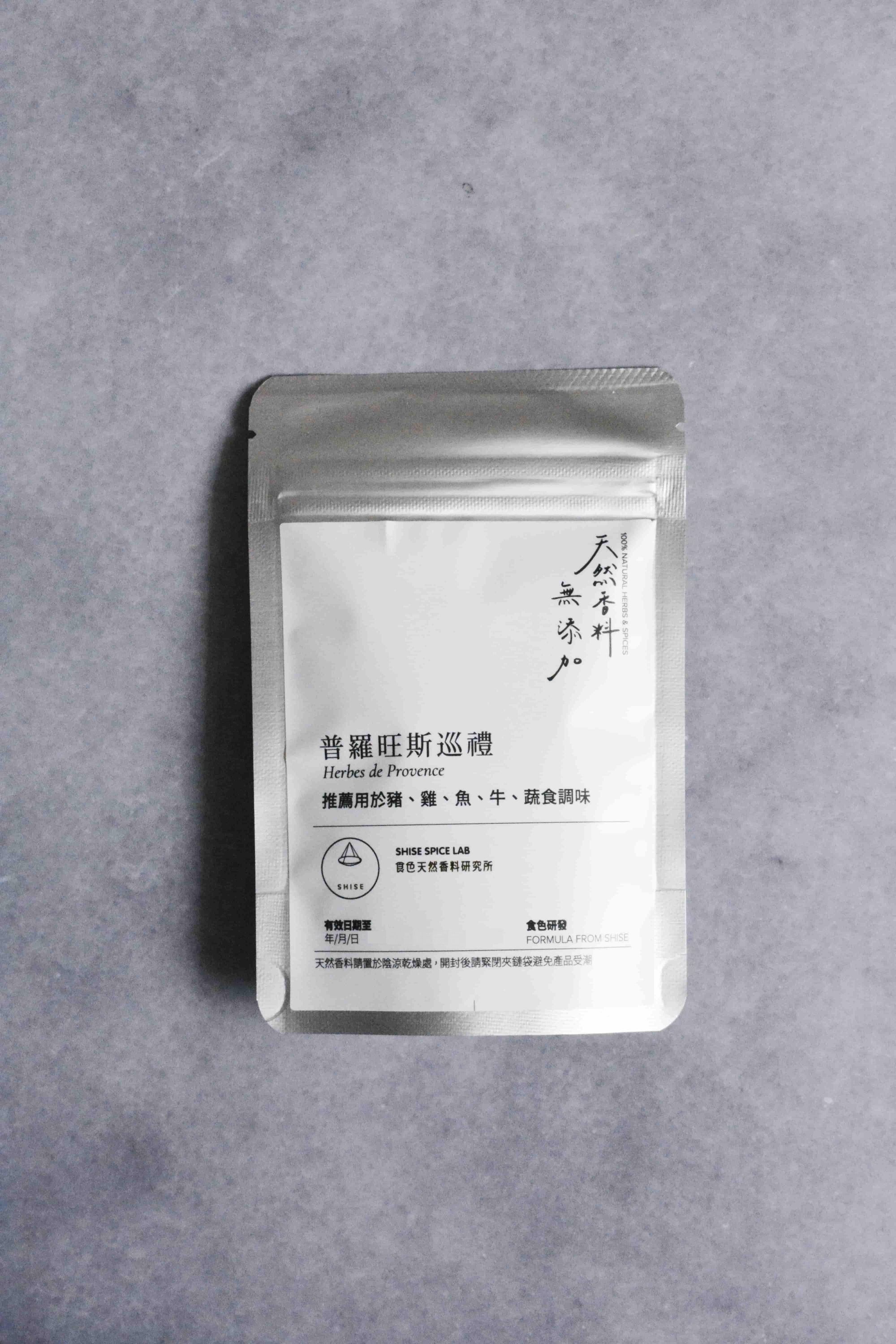 食色天然香料研究所料理香料/ 普羅旺斯巡禮