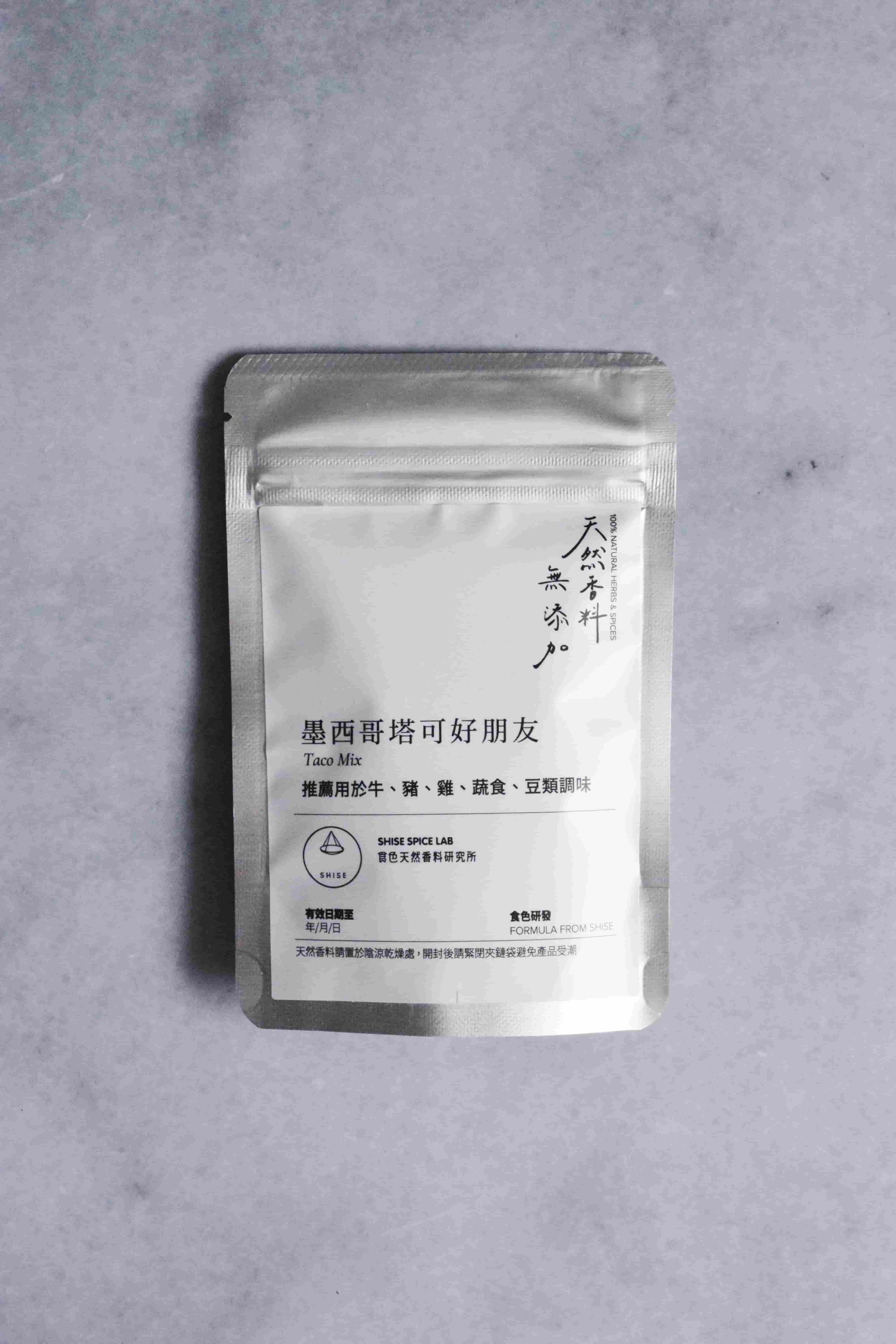 食色天然香料研究所料理香料/ 墨西哥塔可好朋友