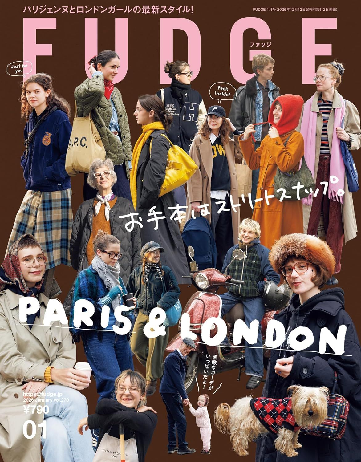 FUDGE (1月/No.270/2026)