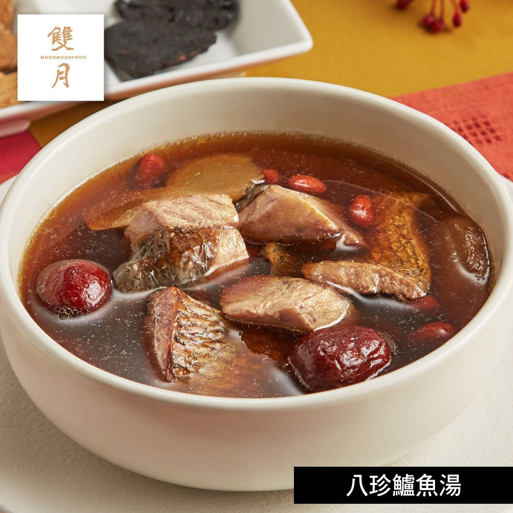 【雙月】八珍鱸魚湯-900g(固形物240g)/ 2026/2/5-2/13依序出貨