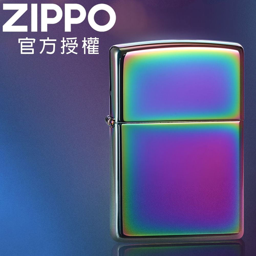 ZIPPO 幻彩(素面)防風打火機 / 經典素面款