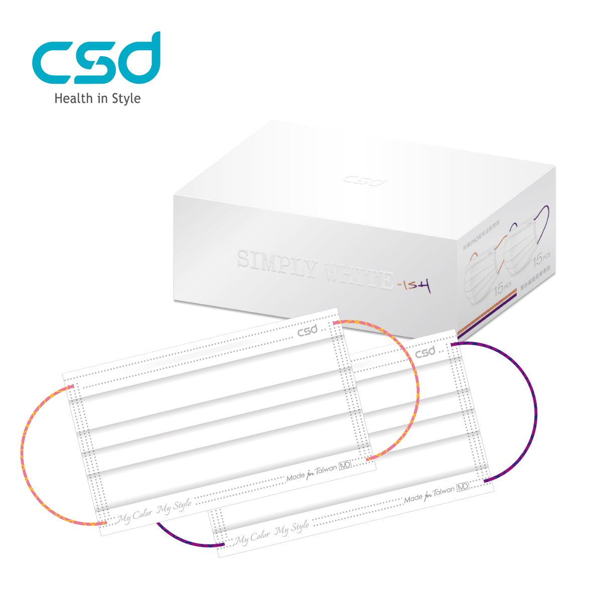 CSD中衛醫療口罩/ SIMPLY WHITE/ 彩色耳帶/ 電感橘+賽博靛/ 30入/ 盒
