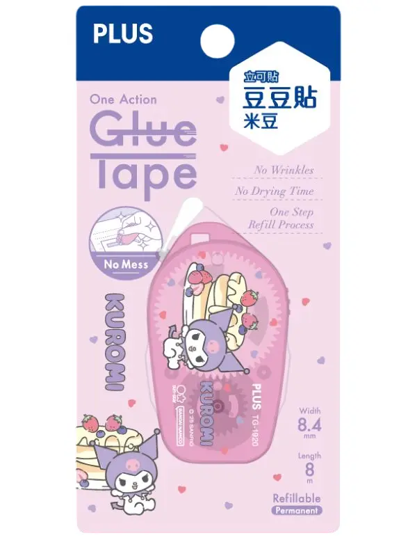 PLUS豆豆貼/ 米豆系列/ 三麗鷗限定版/ 庫洛米/ 8.4mm