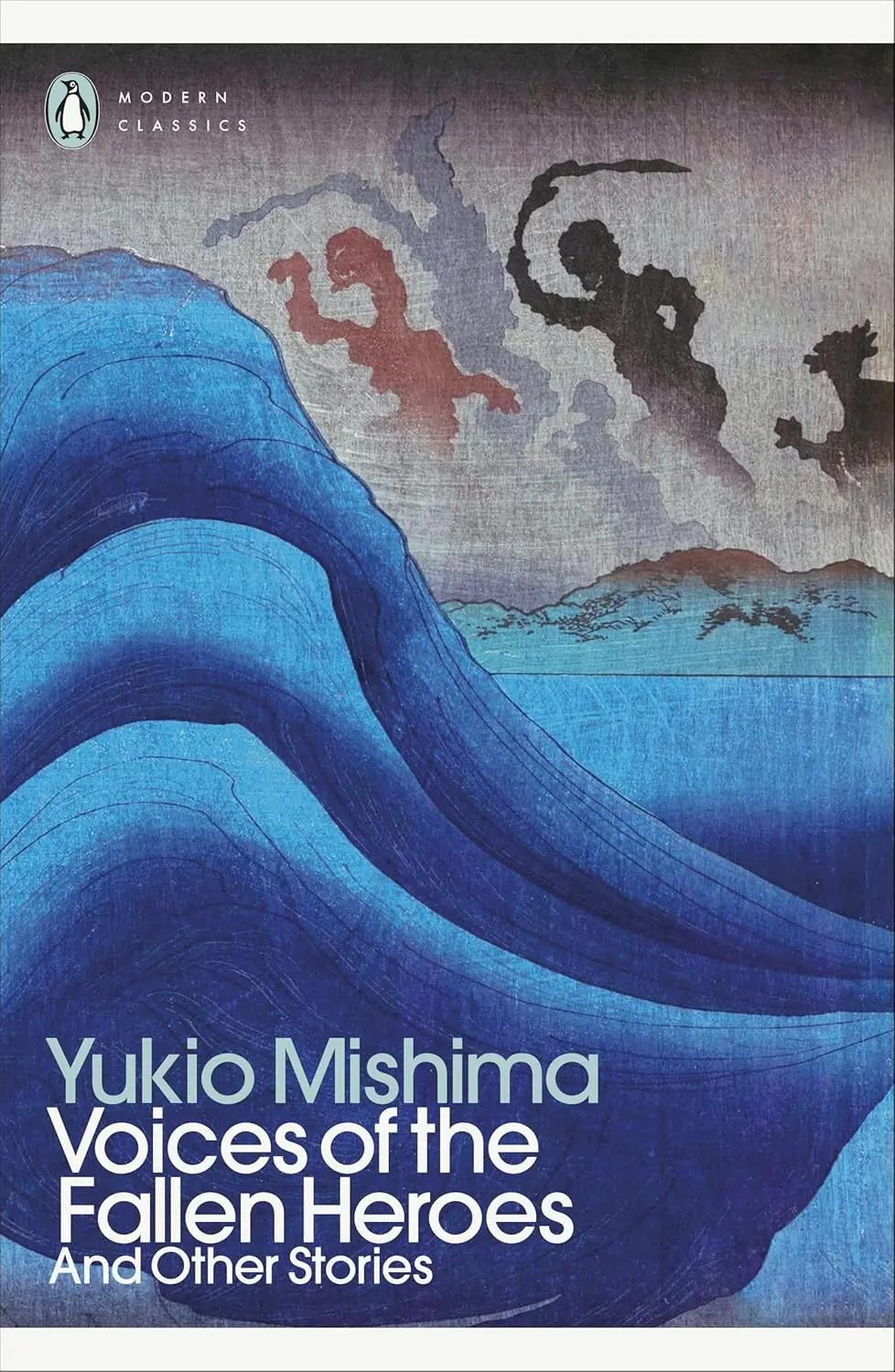 三島由紀夫短篇