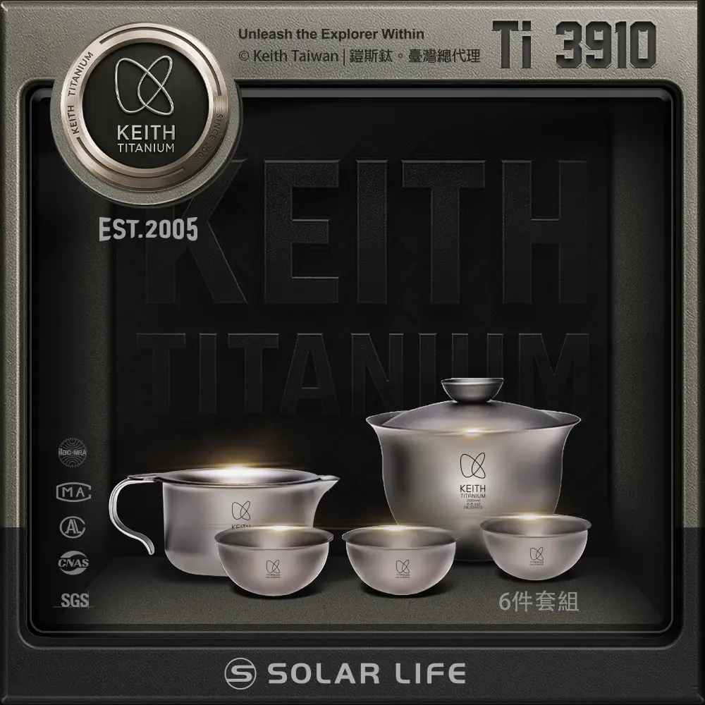 結帳現折380🚩Keith鎧斯Ti3910純鈦功夫茶具6件套組