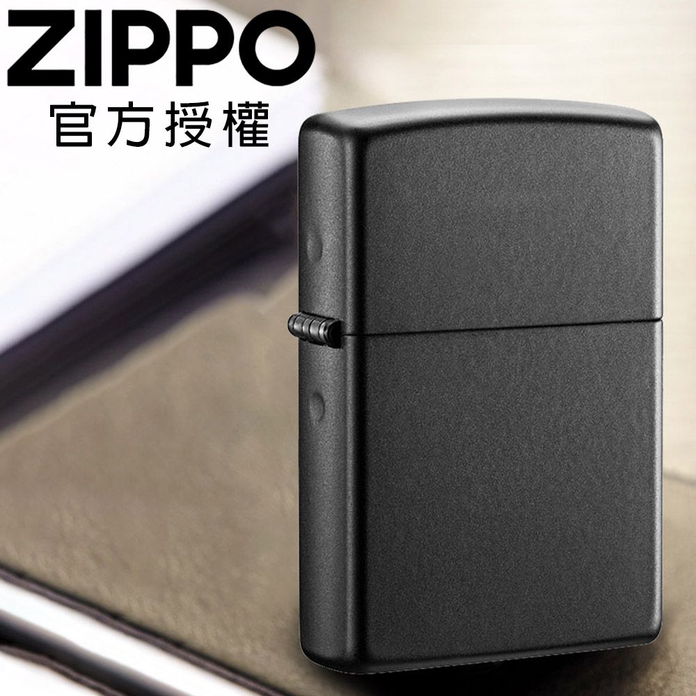 ZIPPO 黑啞漆(素面)防風打火機 / 經典素面款
