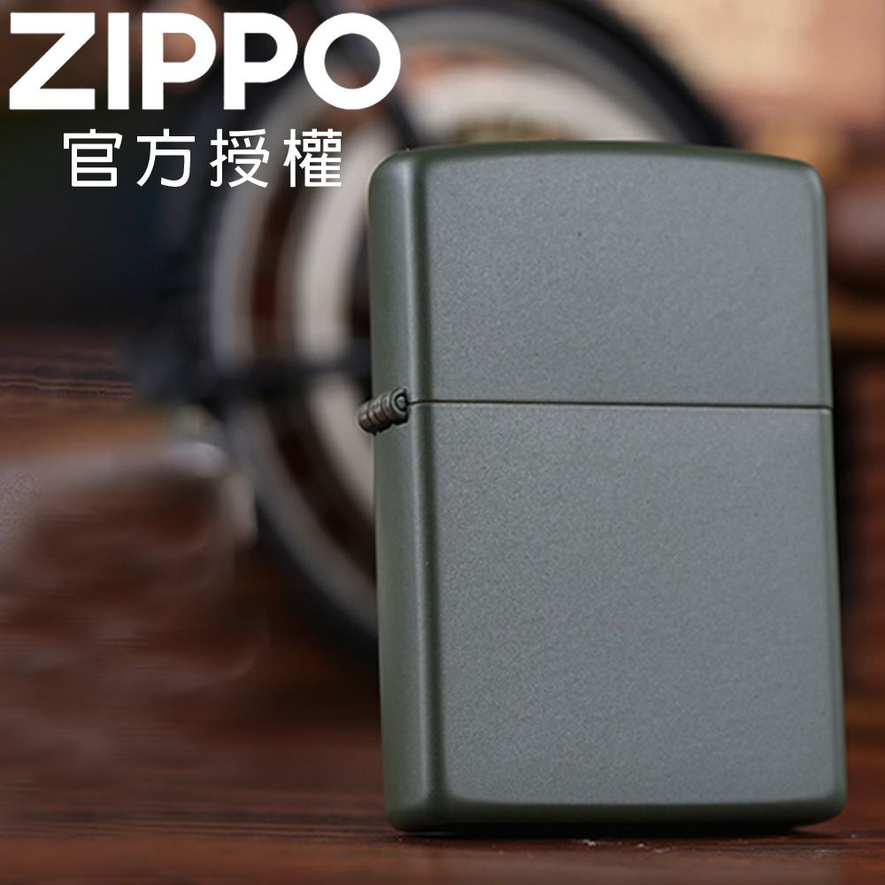 ZIPPO 軍綠啞漆(素面)防風打火機 / 經典素面款