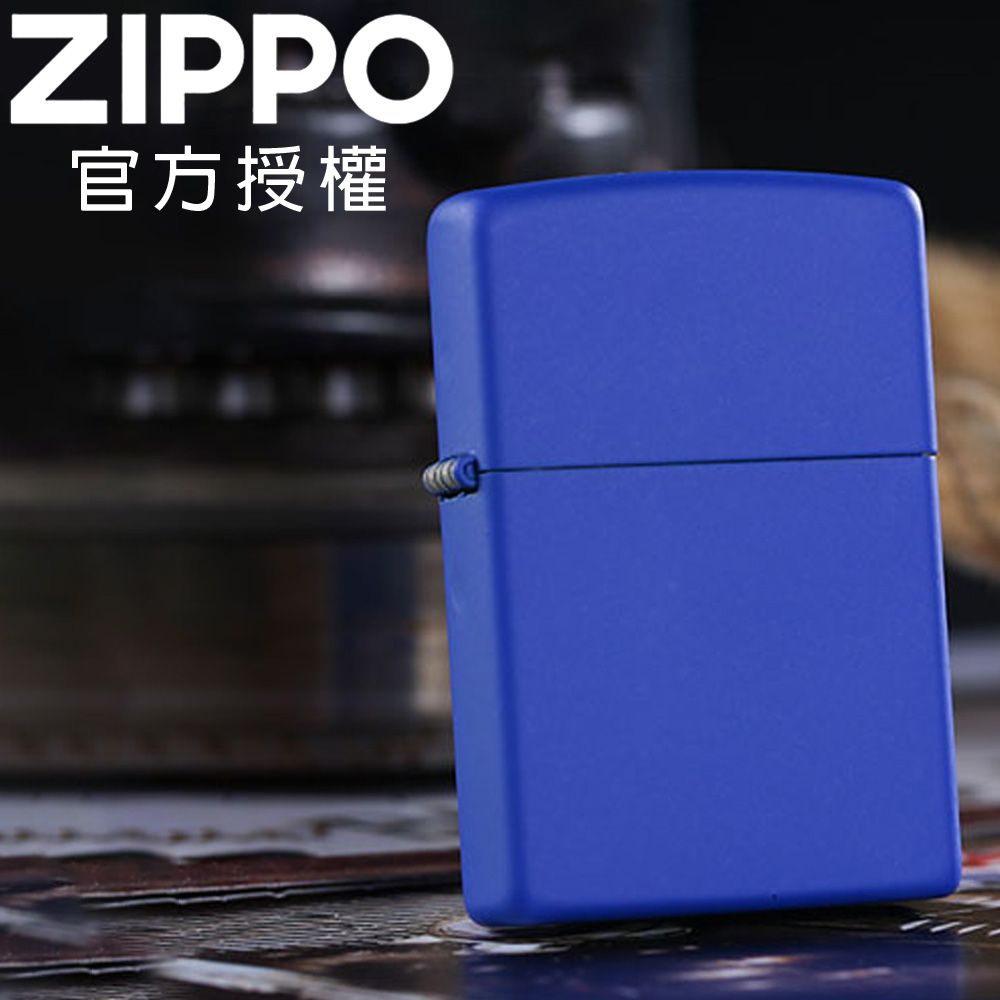 ZIPPO 藍色啞漆(素面)防風打火機 / 經典素面款