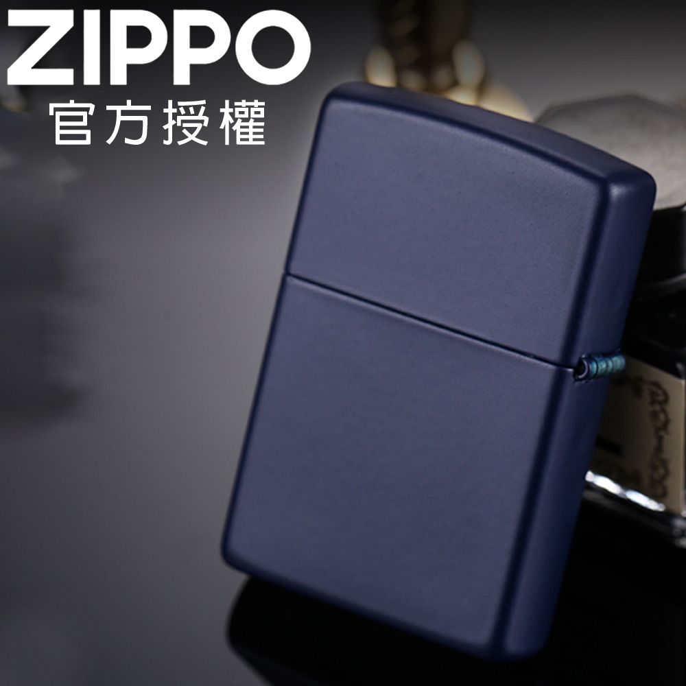 ZIPPO 深藍啞漆(素面)防風打火機 / 經典素面款