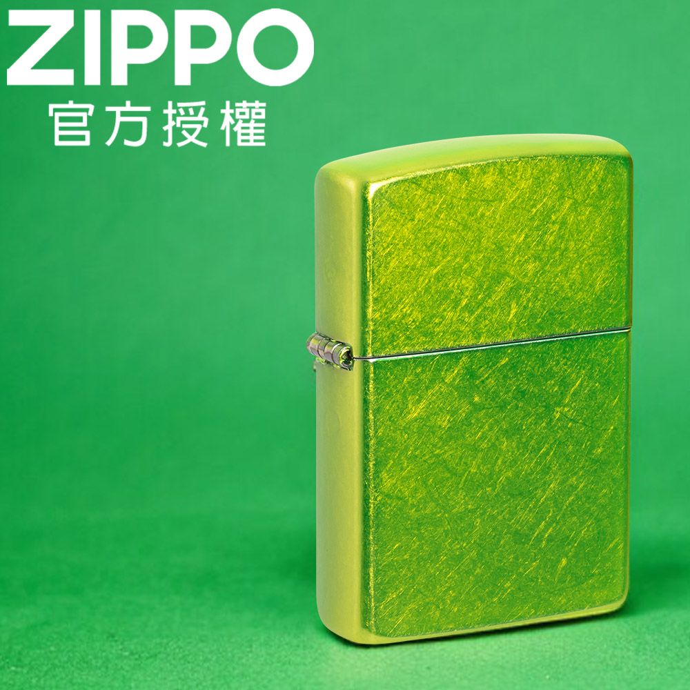 ZIPPO 青蘋果綠(素面)防風打火機 / 經典素面款