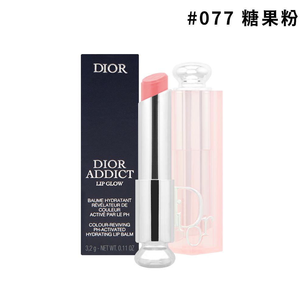 DIOR迪奧 癮誘粉漾潤唇膏(3.2g) #077 糖果粉(新版)_專櫃公司貨