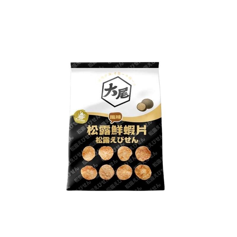 紲喙零嘴