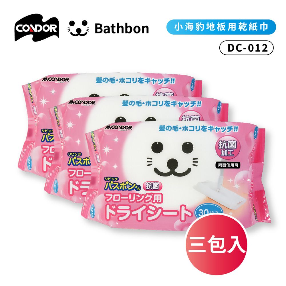 【日本山崎】小海豹 地板用乾紙巾30片 3入組DZ-012_3