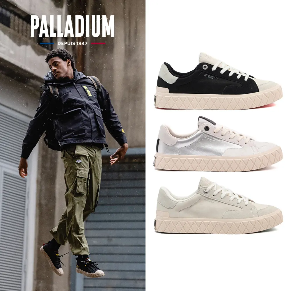 PALLADIUM PALLA ACE LO MIX菱紋厚底帆布鞋/鬆餅鞋/休閒鞋-男鞋/女鞋-三色任選/ (B)銀色 / 奶白/ 9(27cm)
