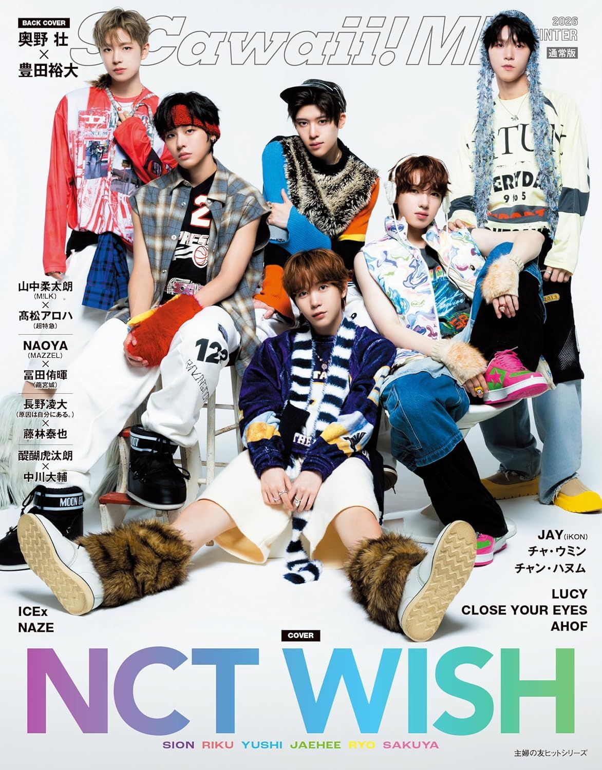 S Cawaii! ME (Winter/2026)