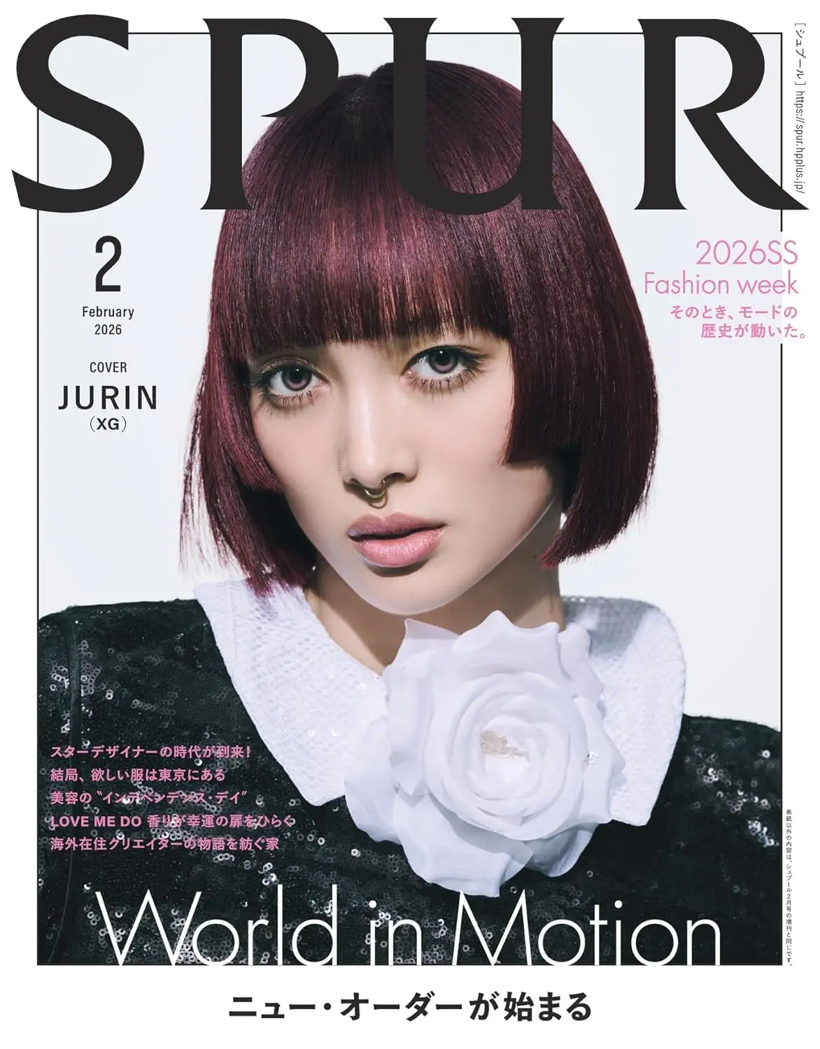 SPUR (2月/2026)