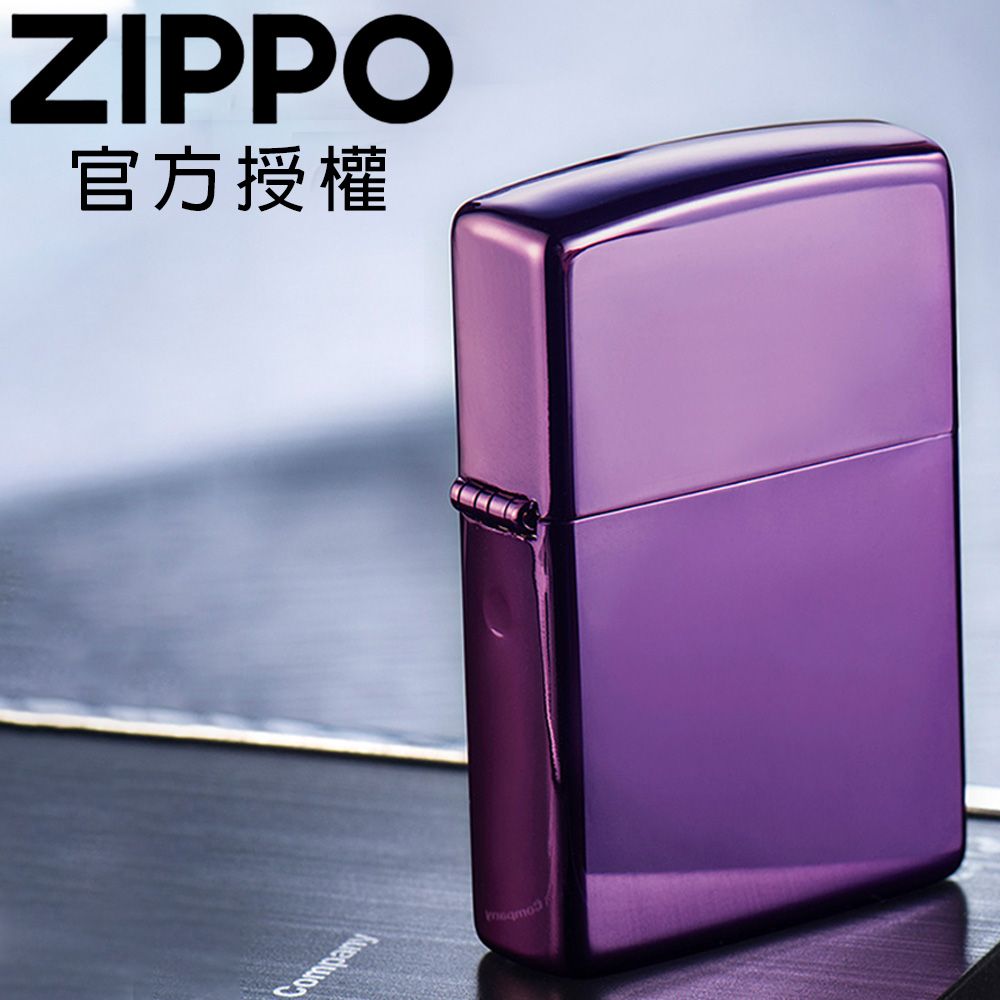 ZIPPO 炫光紫(素面)防風打火機 / 經典素面款