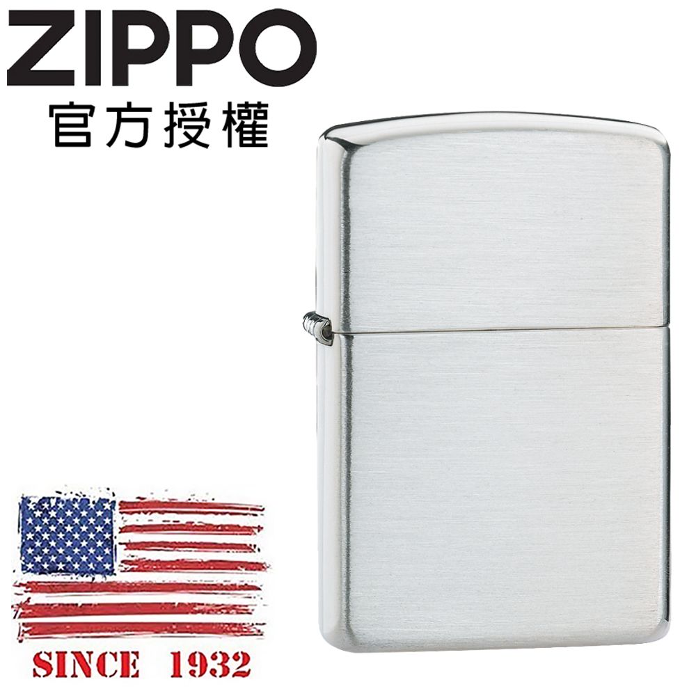 ZIPPO 高級拉絲純銀(加厚版)防風打火機 / 加厚版系列
