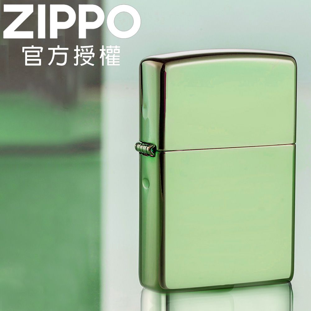 ZIPPO 綠冰變色龍(素面)防風打火機 / 經典素面款