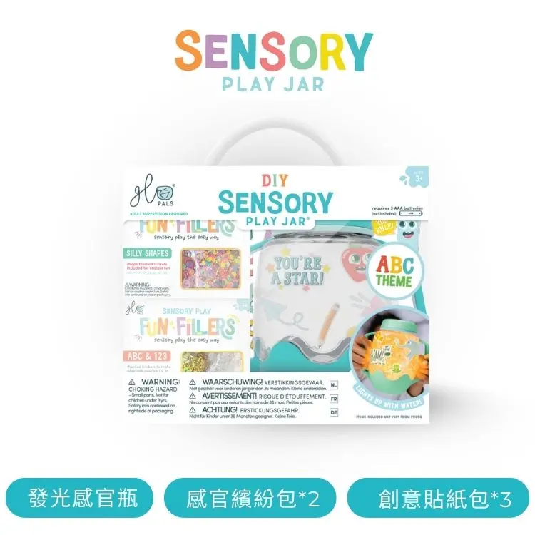 Glo Pals洗澡感官玩具/ 感官驚喜組合/ ABC