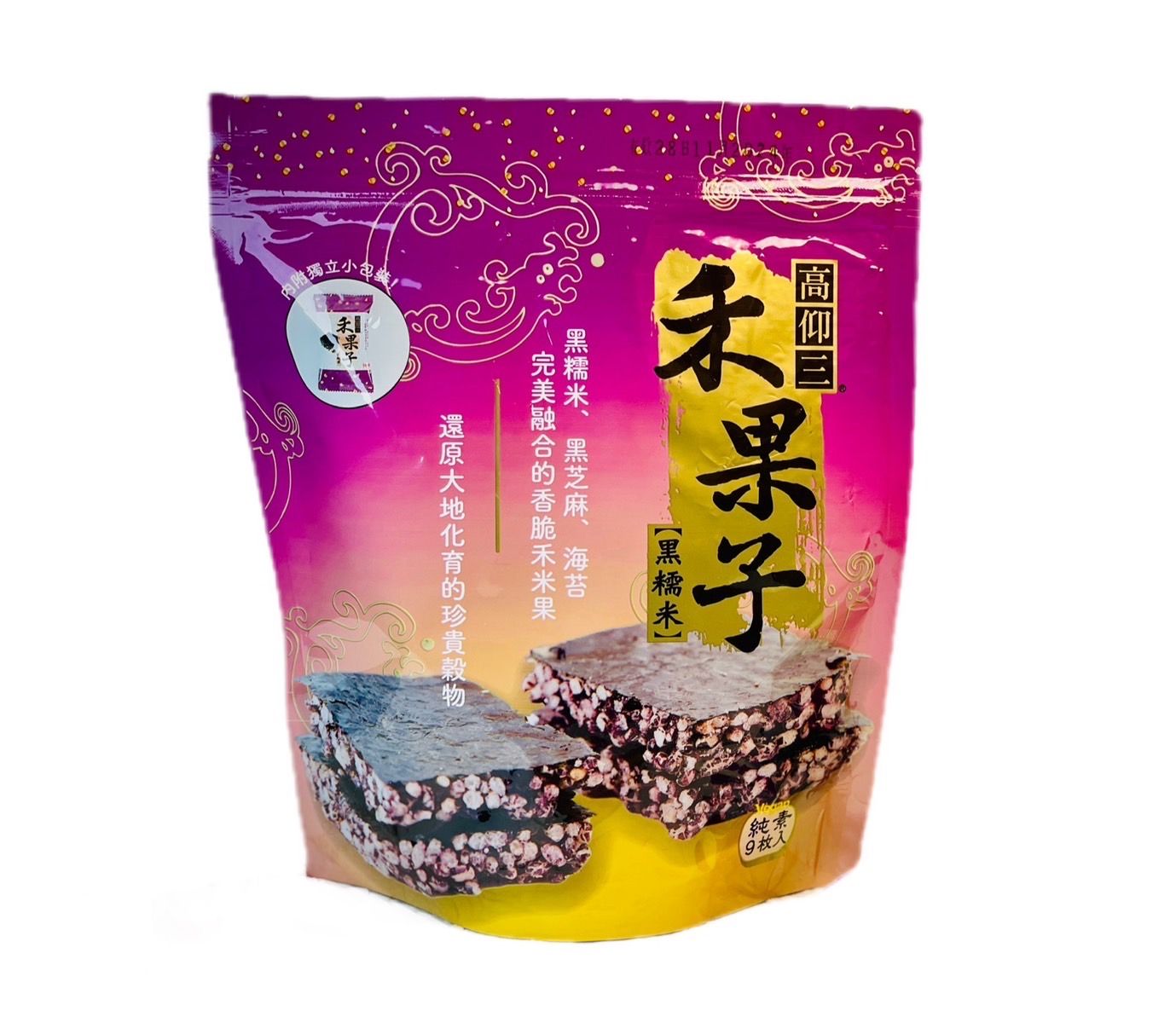 高仰三禾果子海苔/ 黑糯米