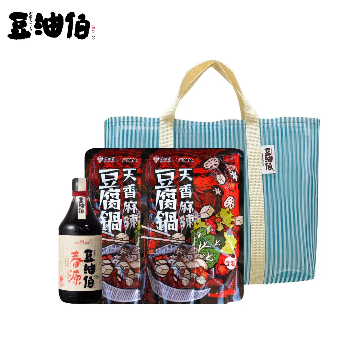 豆油伯×老四川 春源天香麻辣豆腐鍋提袋組/全素 (春源醬油*1+天香麻辣豆腐鍋*2)