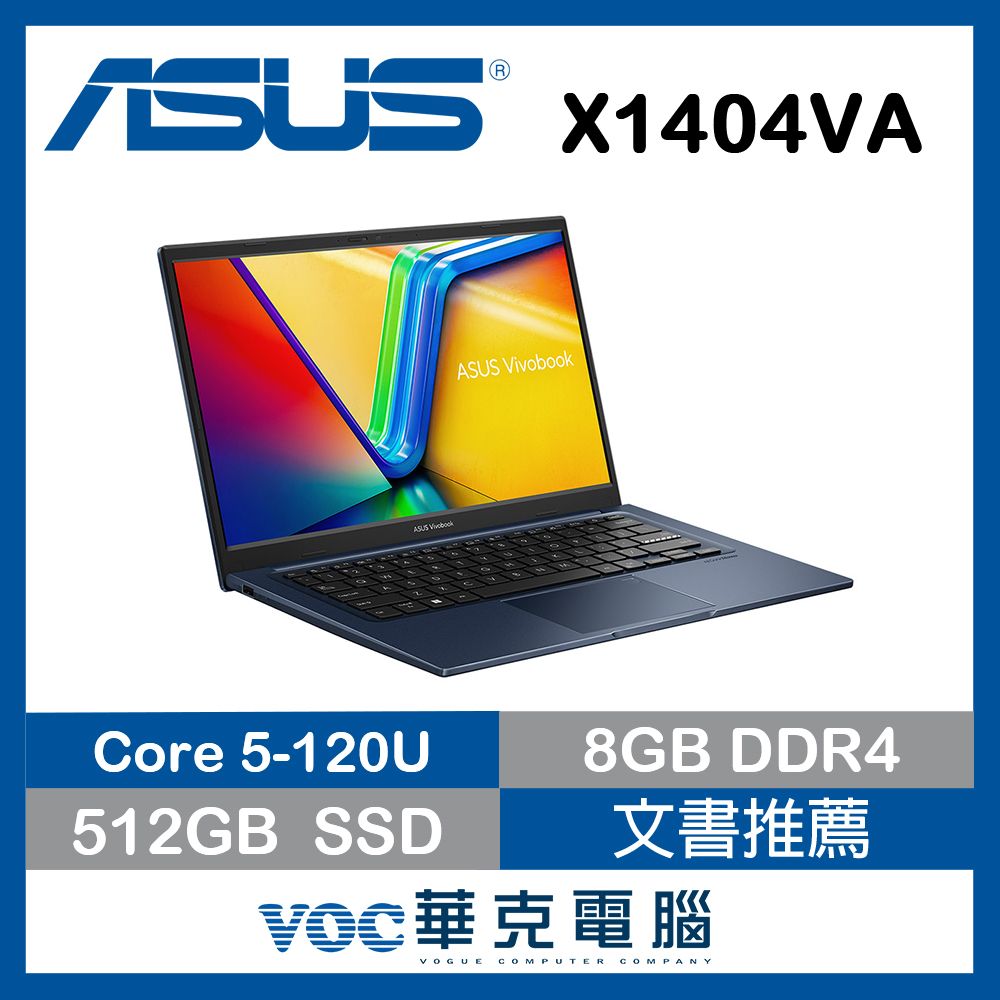 贈筆電包+無線滑鼠 ASUS 華碩Vivobook 14 X1404VA-0111B120U 午夜藍(Core 5-120U/8G/512G PCle/W11/FHD/14)文書筆電