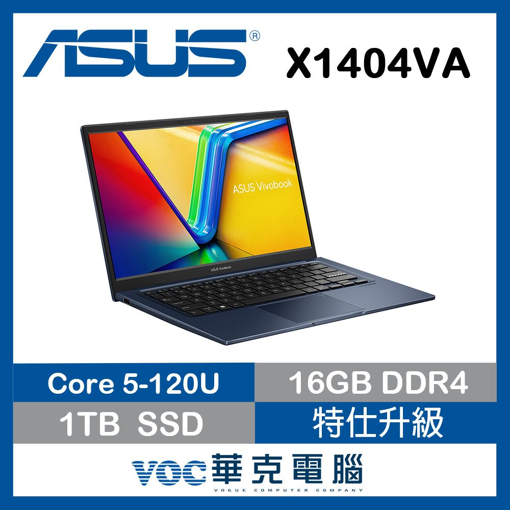 贈筆電包+無線滑鼠 ASUS 華碩Vivobook 14 X1404VA-0111B120U 午夜藍(Core 5-120U/8+8G/1TB/W11/FHD/14)文書筆電 特仕升級