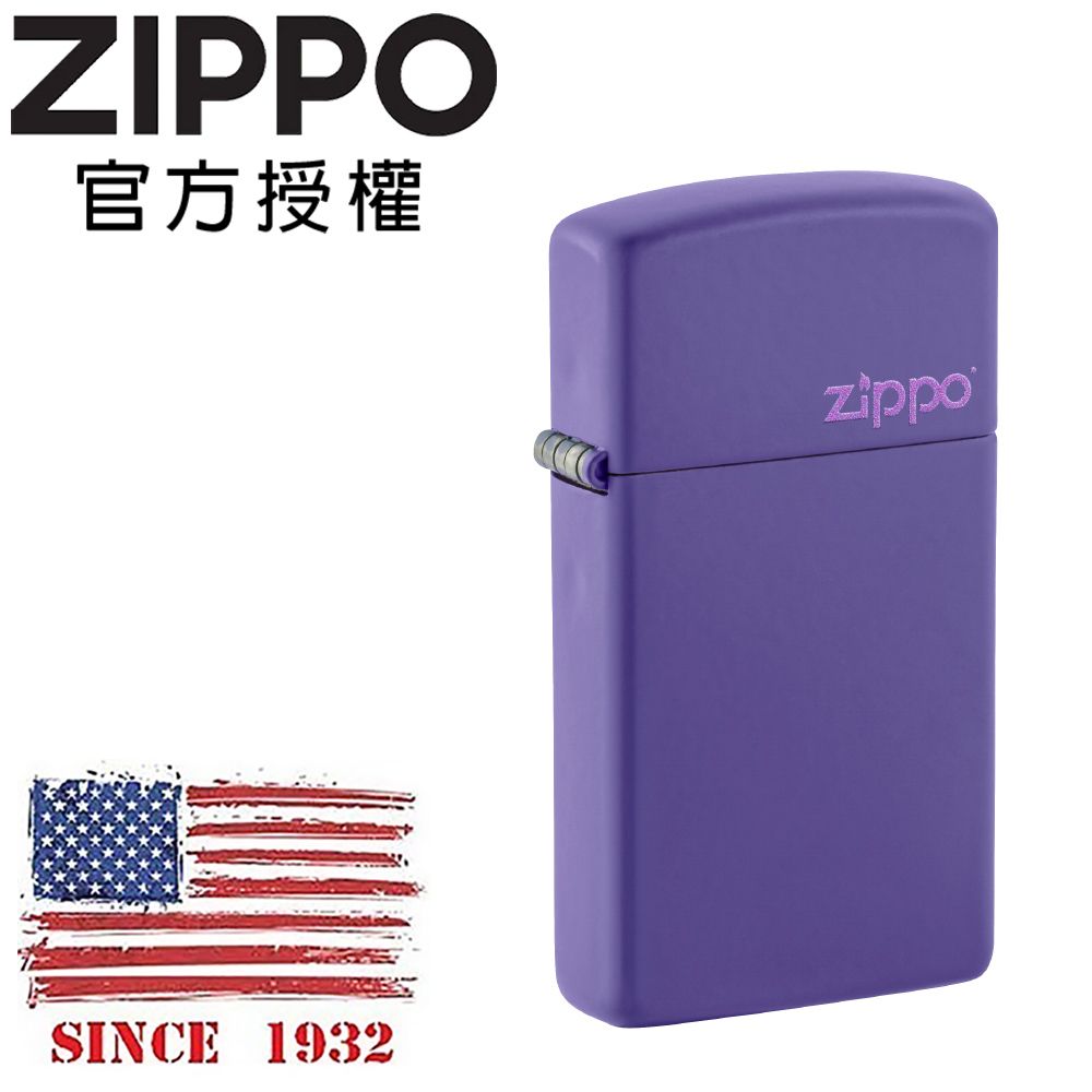 ZIPPO 窄版紫色啞漆防風打火機 / 經典素面款