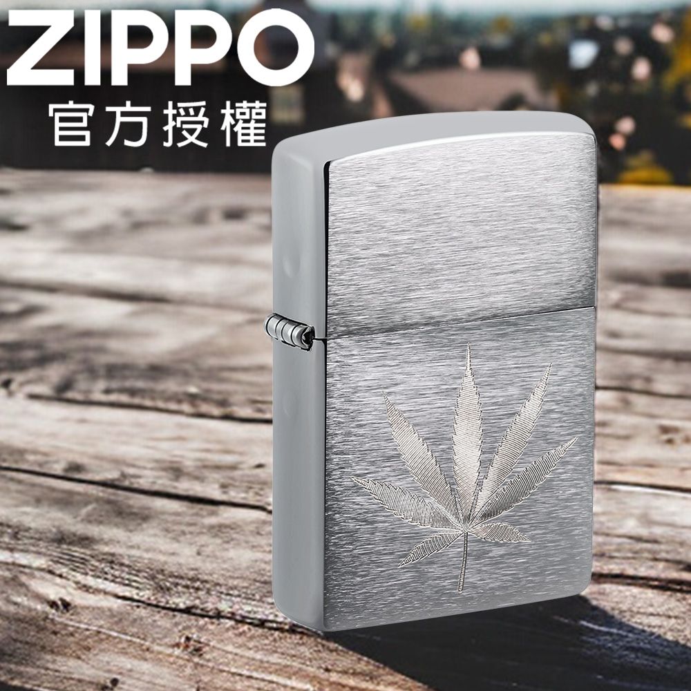 ZIPPO 拉絲銀大麻葉防風打火機 / 美國設計款