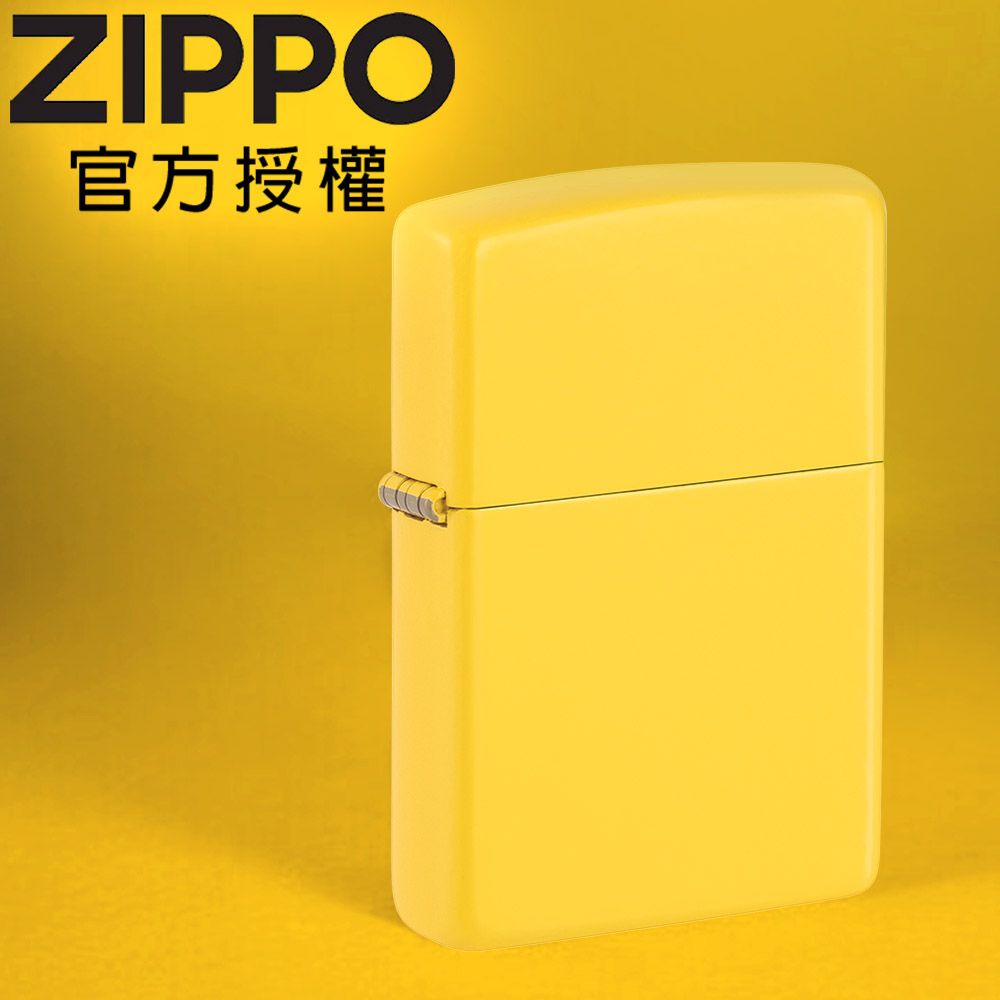 ZIPPO 向日葵黃亮漆(素面)防風打火機 / 經典素面款