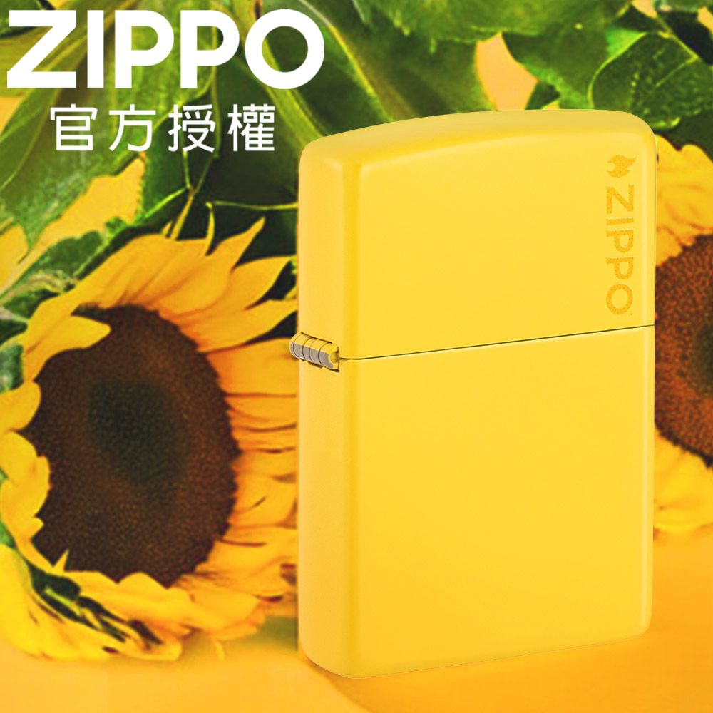 ZIPPO 向日葵黃亮漆防風打火機 / 經典素面款