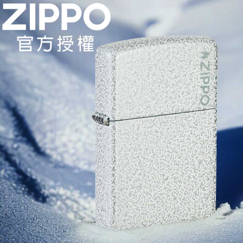 ZIPPO 冰川玻璃亮漆防風打火機 / 經典素面款
