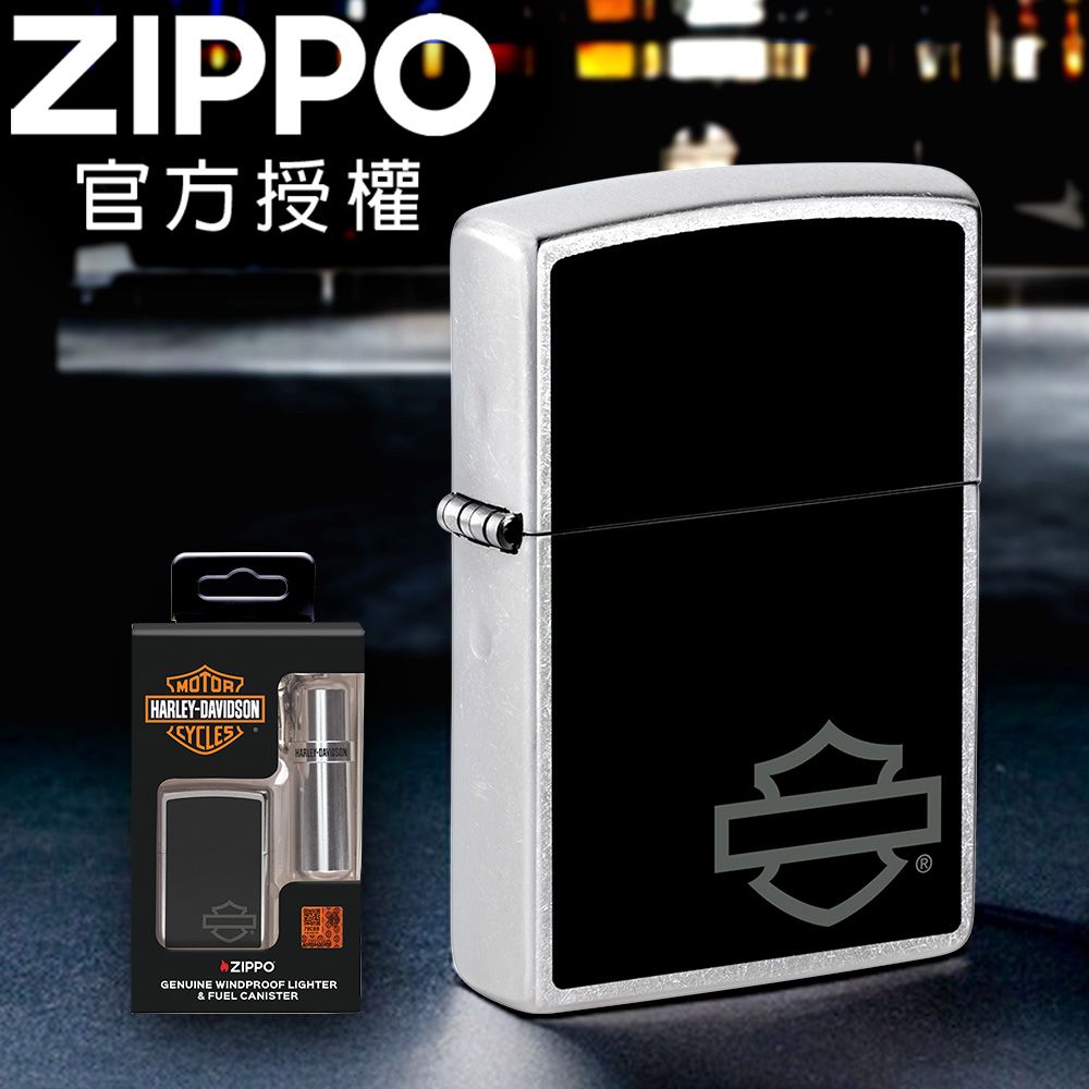 ZIPPO Harley Davidson防風打火機+打火機油補充瓶套組 / 美國設計款