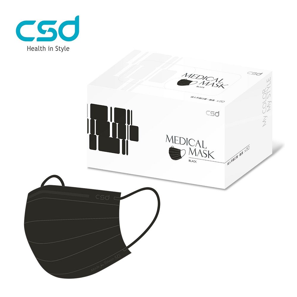 CSD中衛醫療口罩/ 酷黑/ 50入/ 盒/ 新版