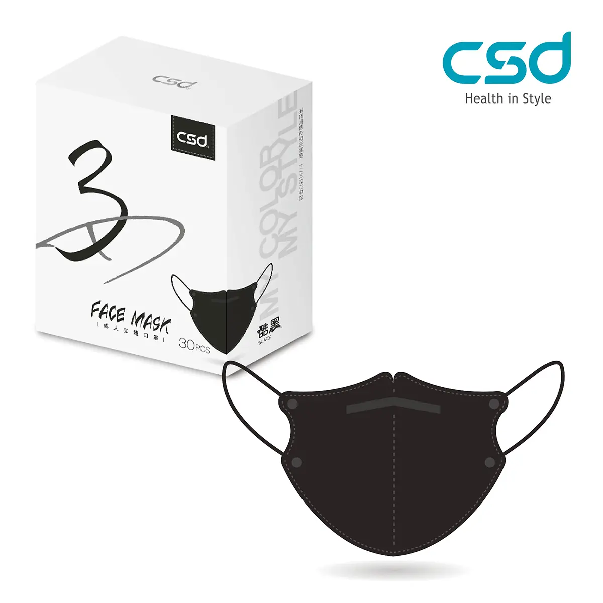 CSD中衛醫療口罩/ 酷黑3D/ 30入/ 盒