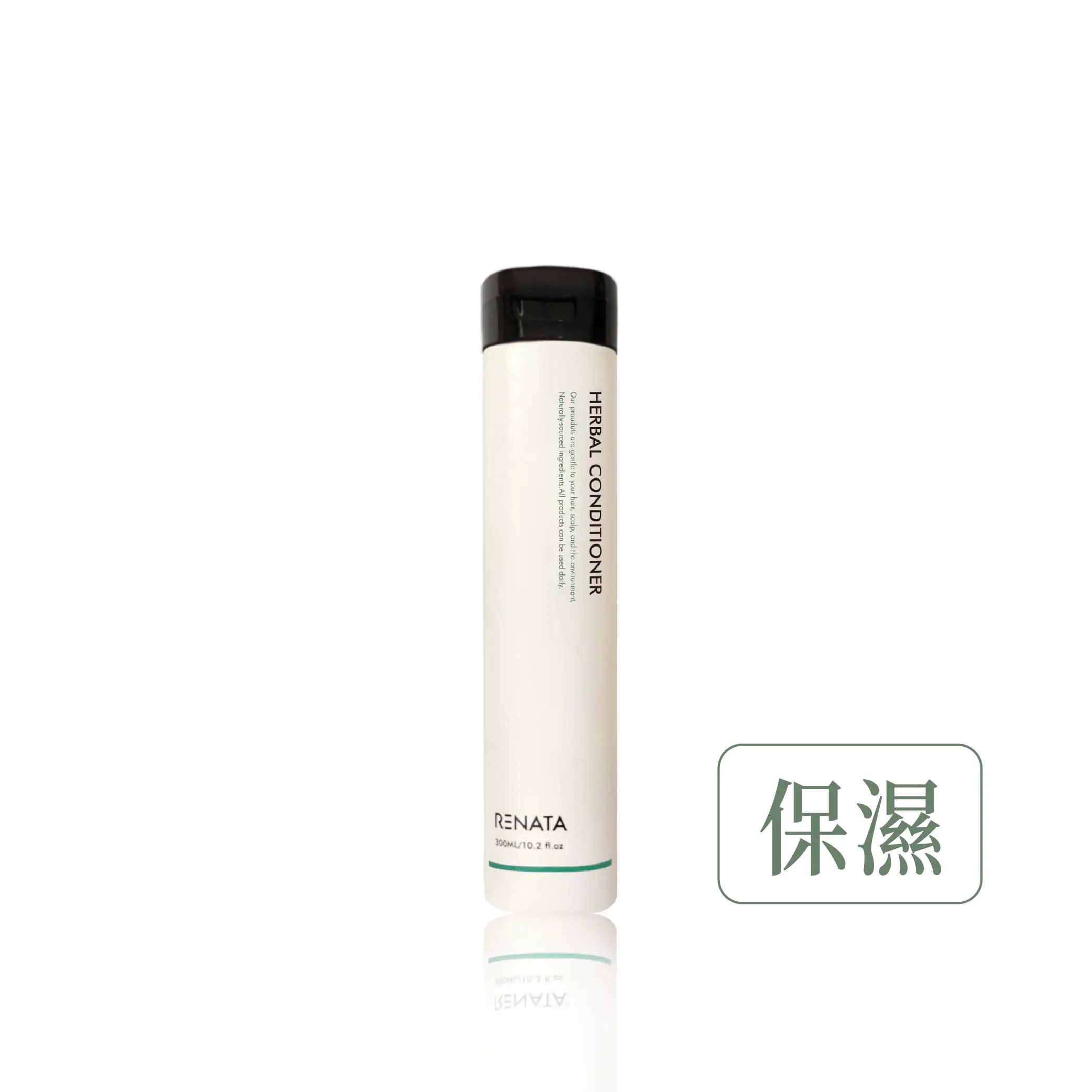 【蕾娜塔 Renata】草本水潤護髮素 300ml