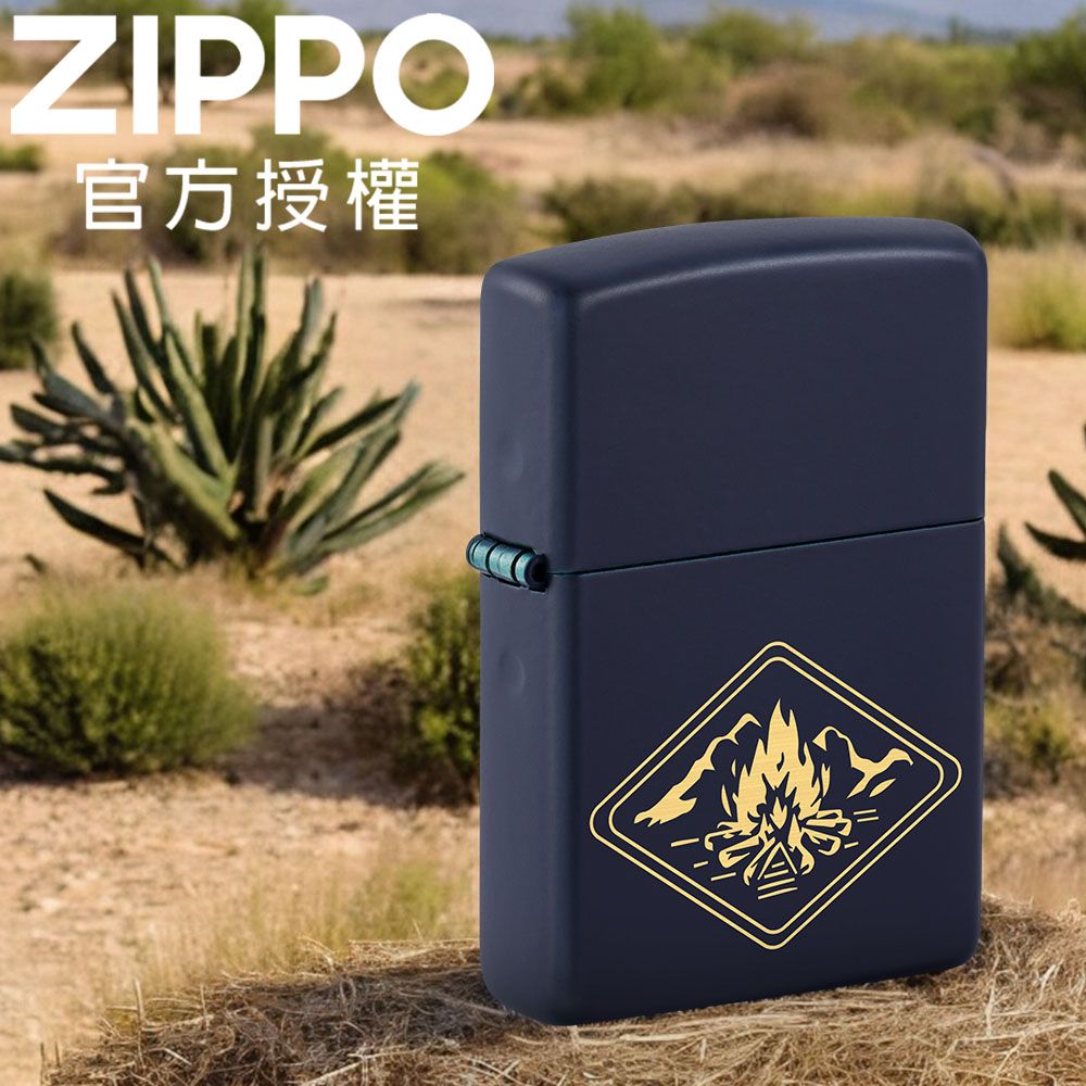 ZIPPO 營火防風打火機 / 美國設計款