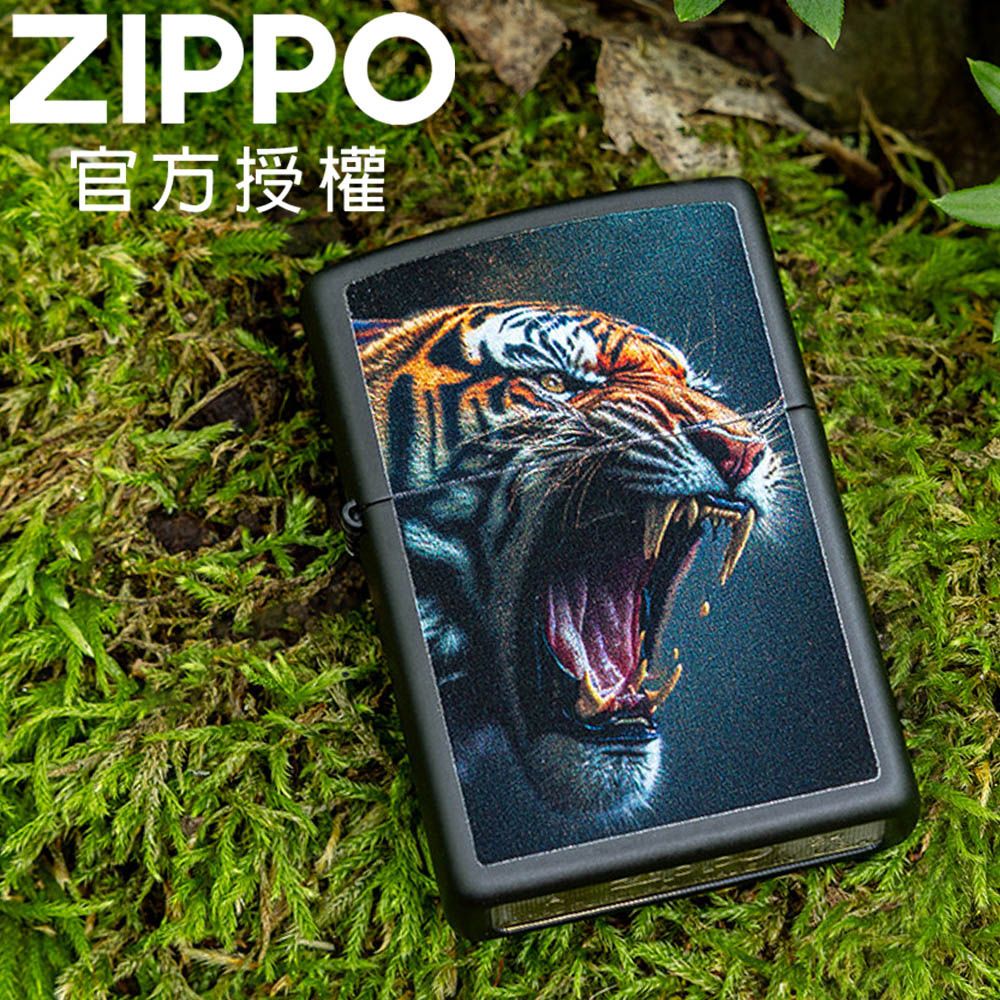 ZIPPO 虎嘯天下防風打火機 / 美國設計款