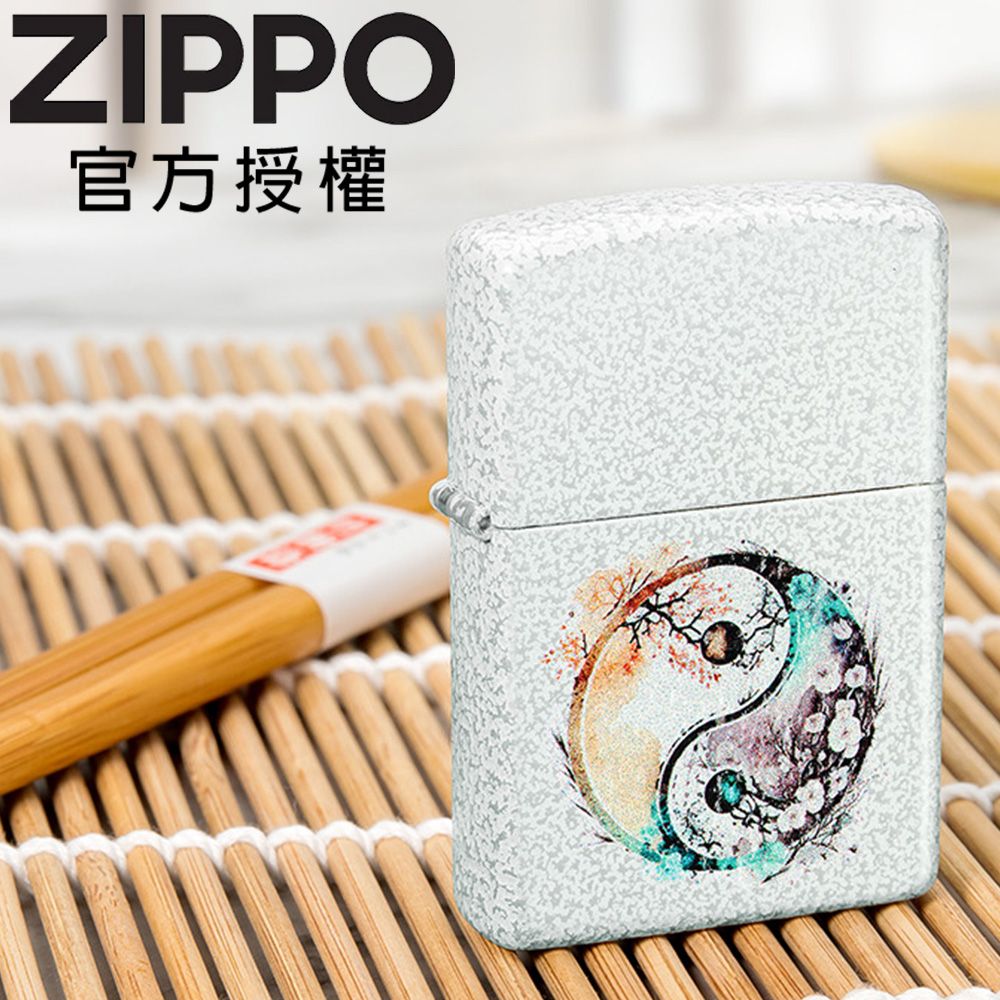 ZIPPO 太極花境防風打火機 / 美國設計款