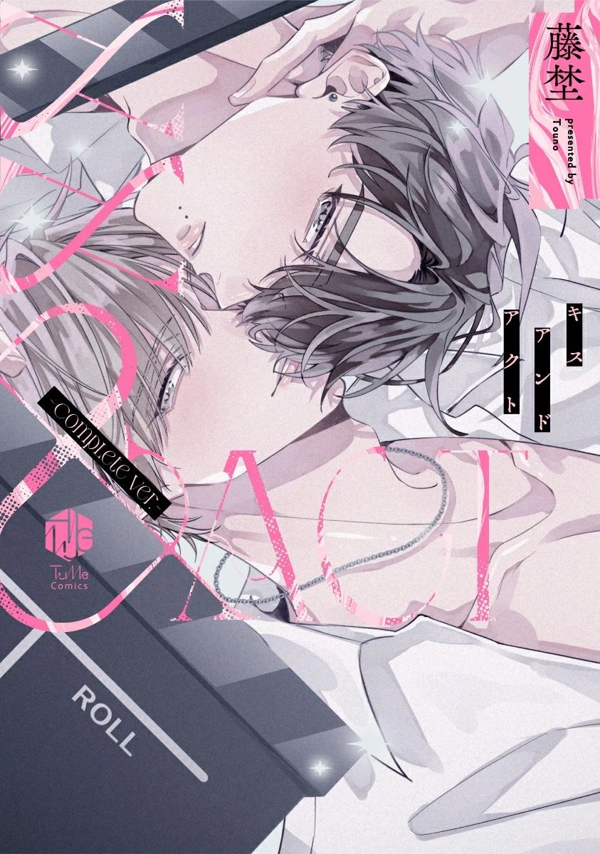 ××&ACT -Complete ver.- Tulle Comics