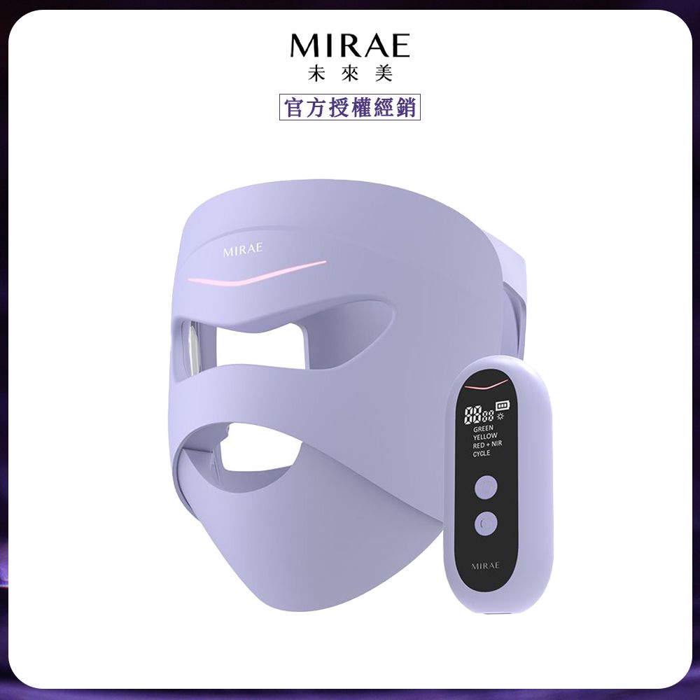 【MIRAE未來美】 LED嫩膚未來光面罩x1