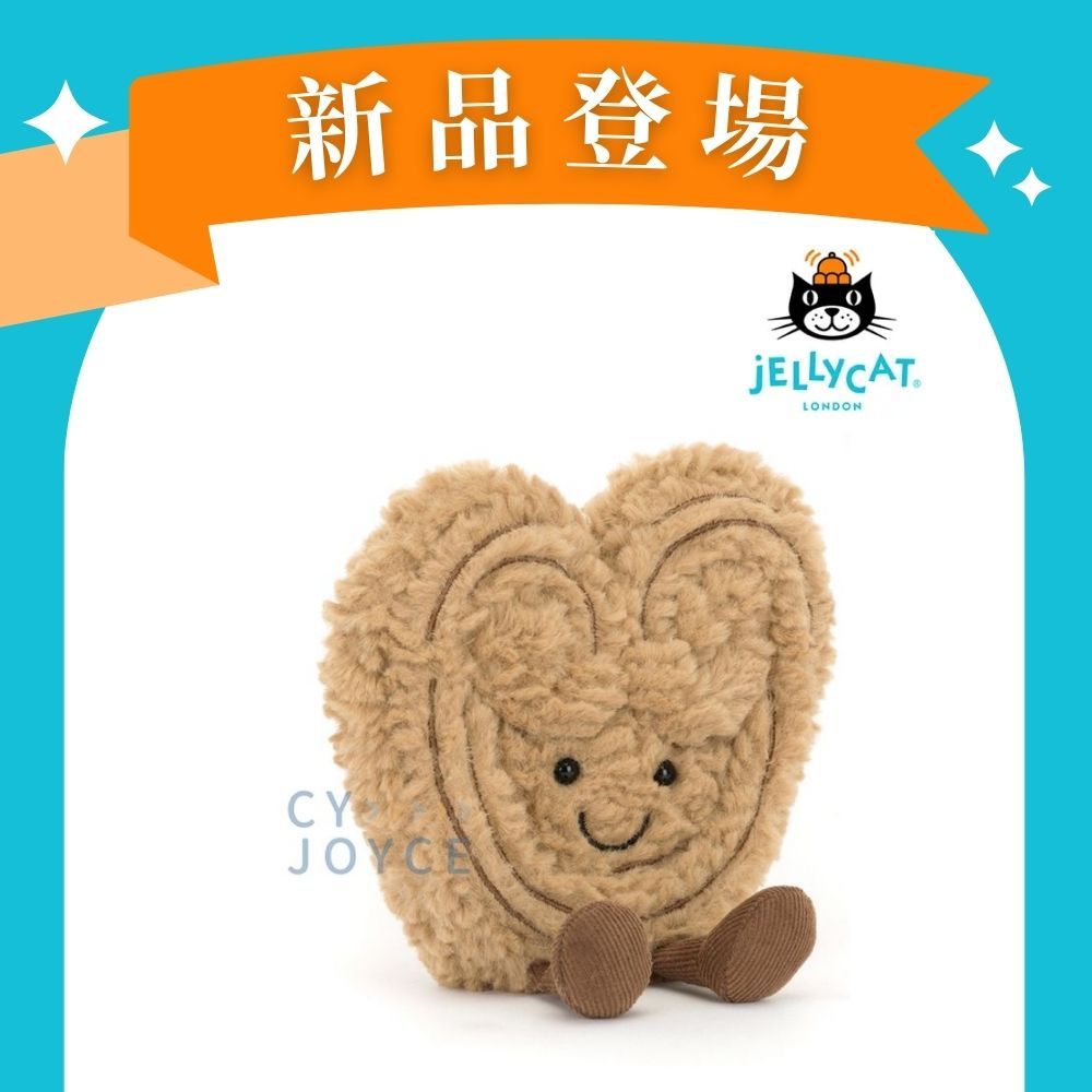 情人節系列登場➤Jellycat趣味蝴蝶酥/蝴蝶餅乾/ 14cm