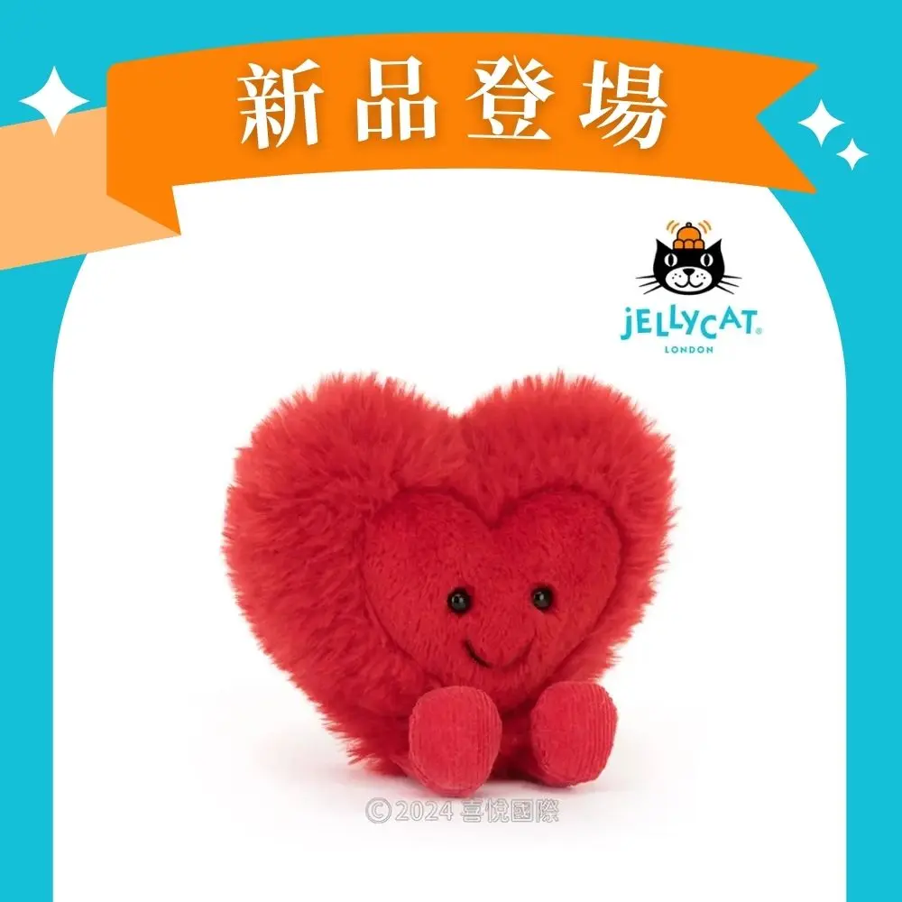 情人節系列登場➤Jellycat趣味比蒂愛心/ 12cm