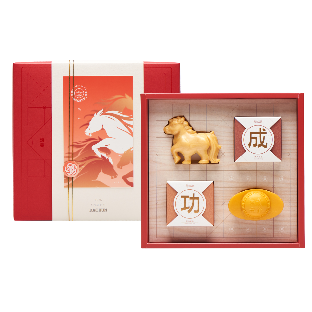 大春煉皂 馬到成功春節禮盒
