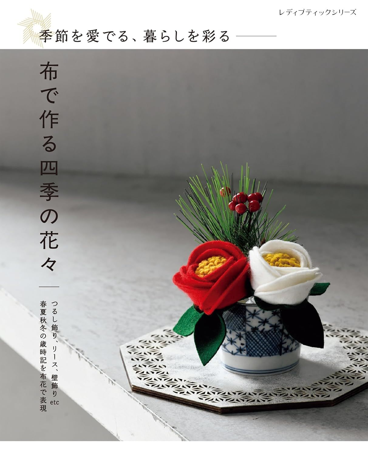 手作工藝