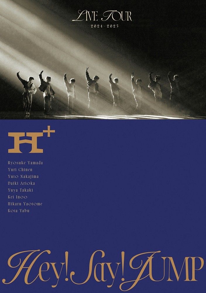 Hey! Say! JUMP 2024-2025 巡迴演唱會 H+ (3DVD/初回限定版)
