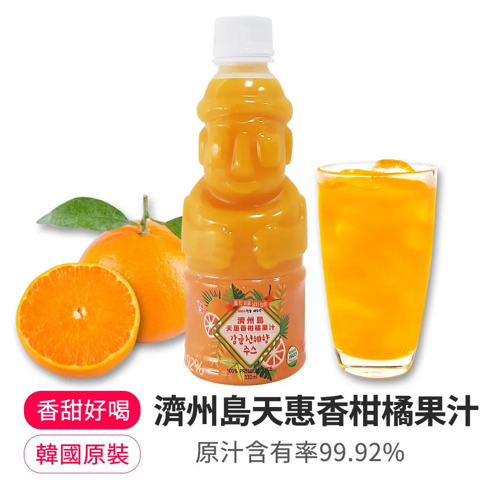 果汁‧果醋